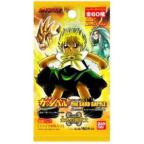 ���F�̃K�b�V���x��!!THE CARD BATTLE LEVEL3 �y���F�̒������z�g���p�b�N BOX