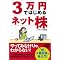 �ڎw���o���鏗