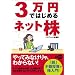 �ڎw���o���鏗