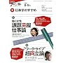�d���w�̂����� 2009�N8-9�� (NHK�m��y/��)