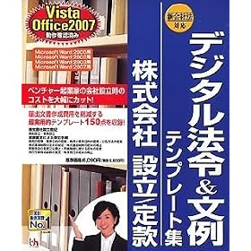 �f�W�^���@��&���� �V��Ж@�Ή� ������Аݗ�/�芼 Vista/Office2007 �Ή���
