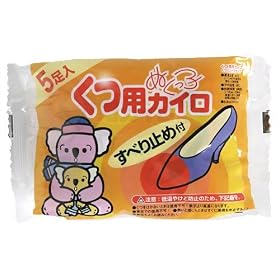 �ʂ����q���p�J�C�����ׂ�~�ߕt5������
