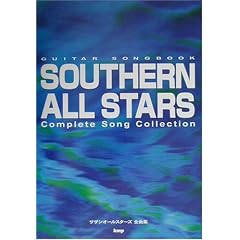 �M�^�[�\���O�u�b�N �T�U���I�[���X�^�[�Y�S�ȏW (Guitar songbook)