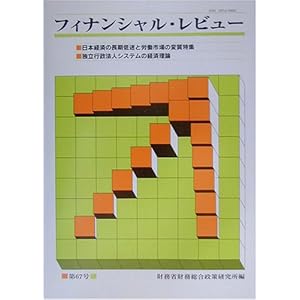 �t�B�i���V�����E���r���[�q��67���r  