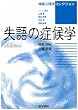 ����̏ǌ�w�n�C�u���b�h�b�c-�q�n�l�t