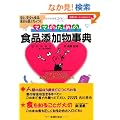 �}�}�̂��߂̐H�i�Y�������T�\���S�A���S�ȐH�i�A�H�ނ�I�ԗ͂��� (��w�̗F�x�X�g�a�n�n�j�r)