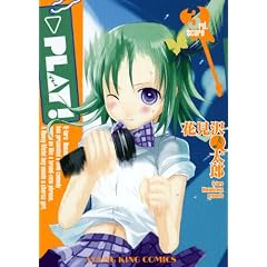 PLAY! 3 (�����O�L���O�R�~�b�N�X)