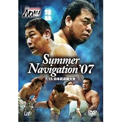 PRO-WRESTLING NOAH Summer Navigation �f07 7.15 ���{�����ّ�� [DVD]
