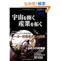 �F�����J�� �Y�Ƃ�� ���{�̉F���Y�� Vol.1 (���{�̉F���Y�� vol. 1)