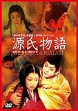 [DVD]花ノ本寿 源氏物語 [DVD]