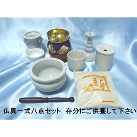 ����ꎮ ���_�Z�b�g ����� ���F ���F�D ���E�\�N���� ���ъ� �Ԋ� ���� �}�b�`����