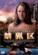 �֗� [DVD]