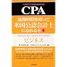 CPA (�č����F��v�m)