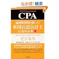 �ʋΎ��Ԃ��g���ĕč����F��v�m�ɂȂ��{�q4�r�r�W�l�X