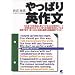 ���ꂩ���肽���p��w�K�{�i���̂R�j