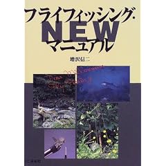 �t���C�t�B�b�V���O�E�}�j���A��NEW