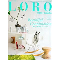 LORO�\�s�s�����ƃC���e���A�̃g�[�^���E�R�[�f�B�l�C�g�E�}�K�W�� (1) (���[���h���b�N (556))
