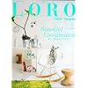 LORO�\�s�s�����ƃC���e���A�̃g�[�^���E�R�[�f�B�l�C�g�E�}�K�W�� (1) (���[���h���b�N (556))