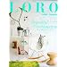 LORO�\�s�s�����ƃC���e���A�̃g�[�^���E�R�[�f�B�l�C�g�E�}�K�W�� (1) (���[���h���b�N (556))