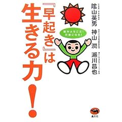 �w���N���x�͐������!?�]����낱��!���C�ɂȂ�!