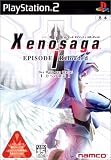 �[�m�T�[�K �G�s�\�[�hI �����[�f�B�b�h(�͂ւ̈ӎu) Xenosaga Episode I Reloaded Der Wille Zur Macht