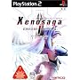 ゼノサーガ エピソードI リローディッド(力への意志) Xenosaga Episode I Reloaded Der Wille Zur Macht