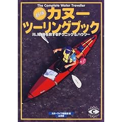 �J�k�[�c�[�����O�u�b�N (MAN TO MAN BOOKS)