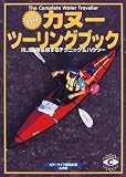 �J�k�[�c�[�����O�u�b�N (MAN TO MAN BOOKS)