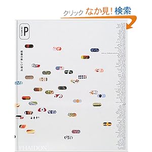 Vitamine P �G��̐V�������_