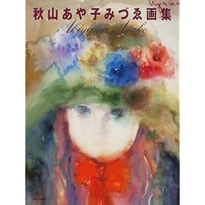 �H�R����q�݂Â��W