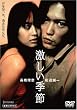�������G�� [DVD]