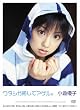 ���q�D�q ���^�V�������ăA�Q���B [DVD]