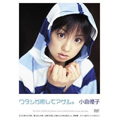 ���q�D�q ���^�V�������ăA�Q���B [DVD]