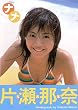 �А��ߓގʐ^�W �u�i�i�m�i�c�v