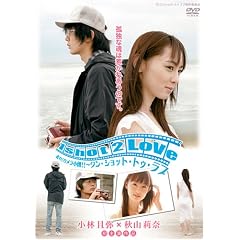 �����E�V���b�g�E�g�D�E���u~����!�J�������m!!~ [DVD]