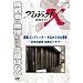 �v���W�F�N�gX ����҂��� ���Y�R���s���[�^�[ �[������̑�t�] [DVD]