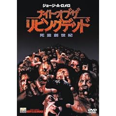 �i�C�g�E�I�u�E�U�E���r���O�f�b�h ����n���I [DVD]