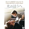 ���̂ق��� [DVD]