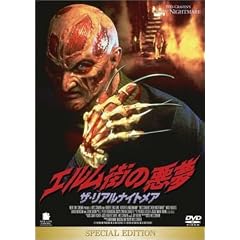 �G�����X�̈��� �U�E���A���i�C�g���A �X�y�V�����E�G�f�B�V���� [DVD]