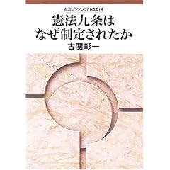 ���@����͂Ȃ����肳�ꂽ�� (��g�u�b�N���b�g)