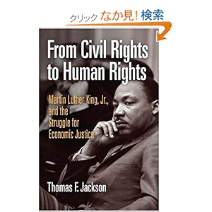 【クリックでお店のこの商品のページへ】From Civil Rights to Human Rights: Martin Luther King, Jr., And the Struggle for Economic Justice (Politics and Culture in Modern America): Tomas F. Jackson: 洋書