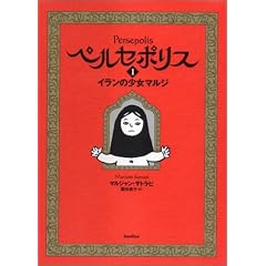 高校生ジャーナル