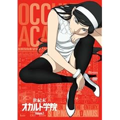 ���I�� �I�J���g�w�@ 1 �y�ʏ�Łz [DVD]