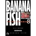 Banana fish (8) (���w�ٕ���)