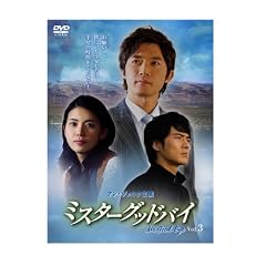 �A���E�W�F�E�N�剉 �~�X�^�[�O�b�h�o�C vol.3 [DVD]