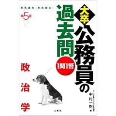 ��5�� 1��1���呲�������̉ߋ��� �����w