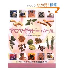 �A���}�Z���s�[�o�C�u���\�G�b�Z���V�����I�C���̗��p�@���S�K�C�h