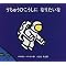 �敨�D����2�΂̑��q�̂��C�ɓ���