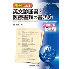 ����ɂ��p���f�f���E��Ï��ނ̏�����