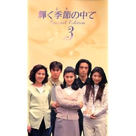 �P���G�߂̒���(3) [VHS]